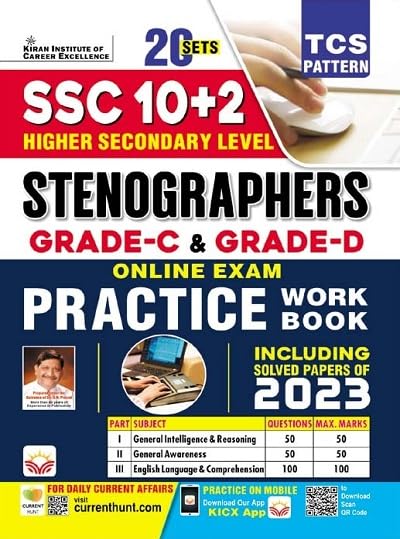 SSC 10+2 Stenographers Grade C and D Practice Work Book (20 Sets) Solved Papers of 2023 Included (English Medium) (5066)