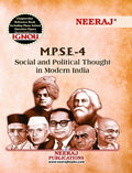 NIOS Home Science (321), Practical Home Science English Medium Set Of 2 Books Class 12 Chapter Wise Reference Guide Books With M