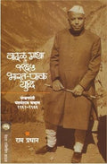 Vadal Matha Te 1965 Bharat Pak Yuddha