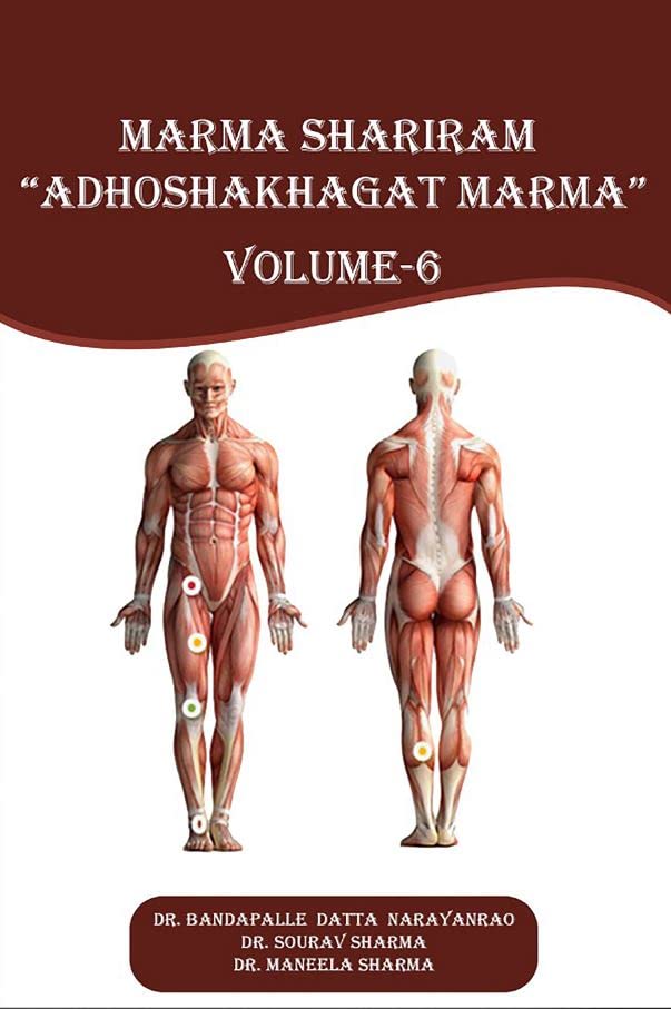 Marmashariram Adhoshakhagat Marma Vol6