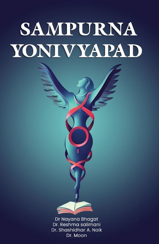 Sampurna Yonivyapad