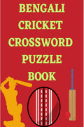 Bengali Cricket Crossword Puzzle Book /     