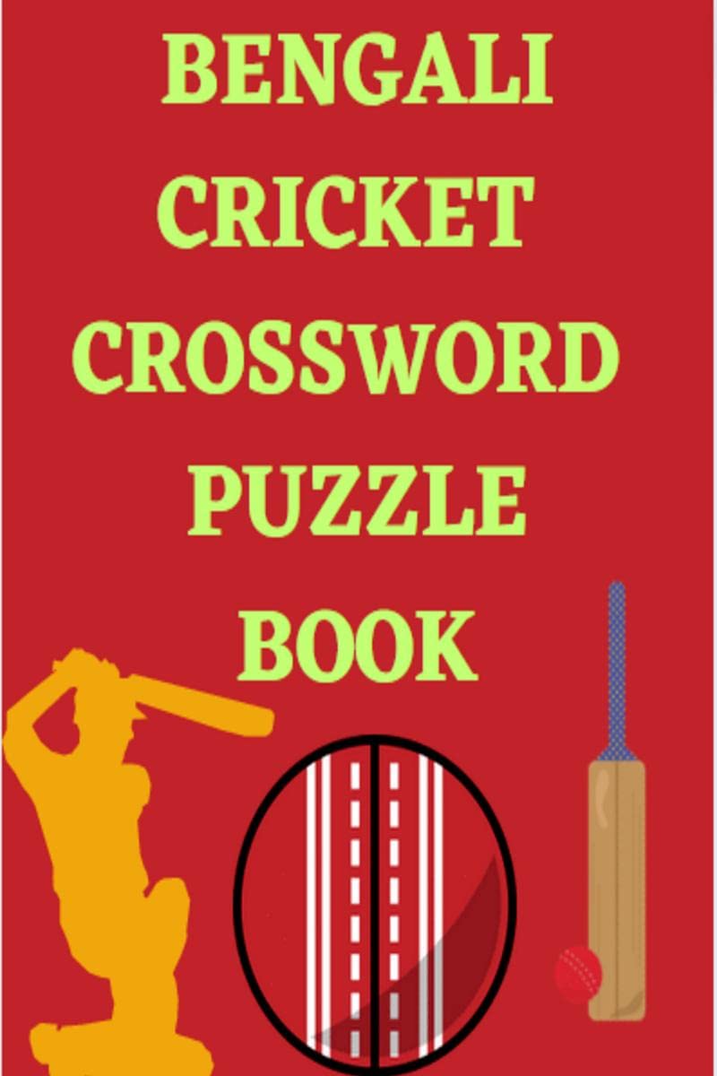Bengali Cricket Crossword Puzzle Book /     