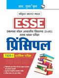 ESSE: EMRSPRINCIPAL (TierI) Preliminary Exam Guide