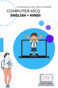 Computer MCQ English+Hindi /  .. + : An easy way to learn about computer