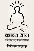 KavyaYog /  :   ...