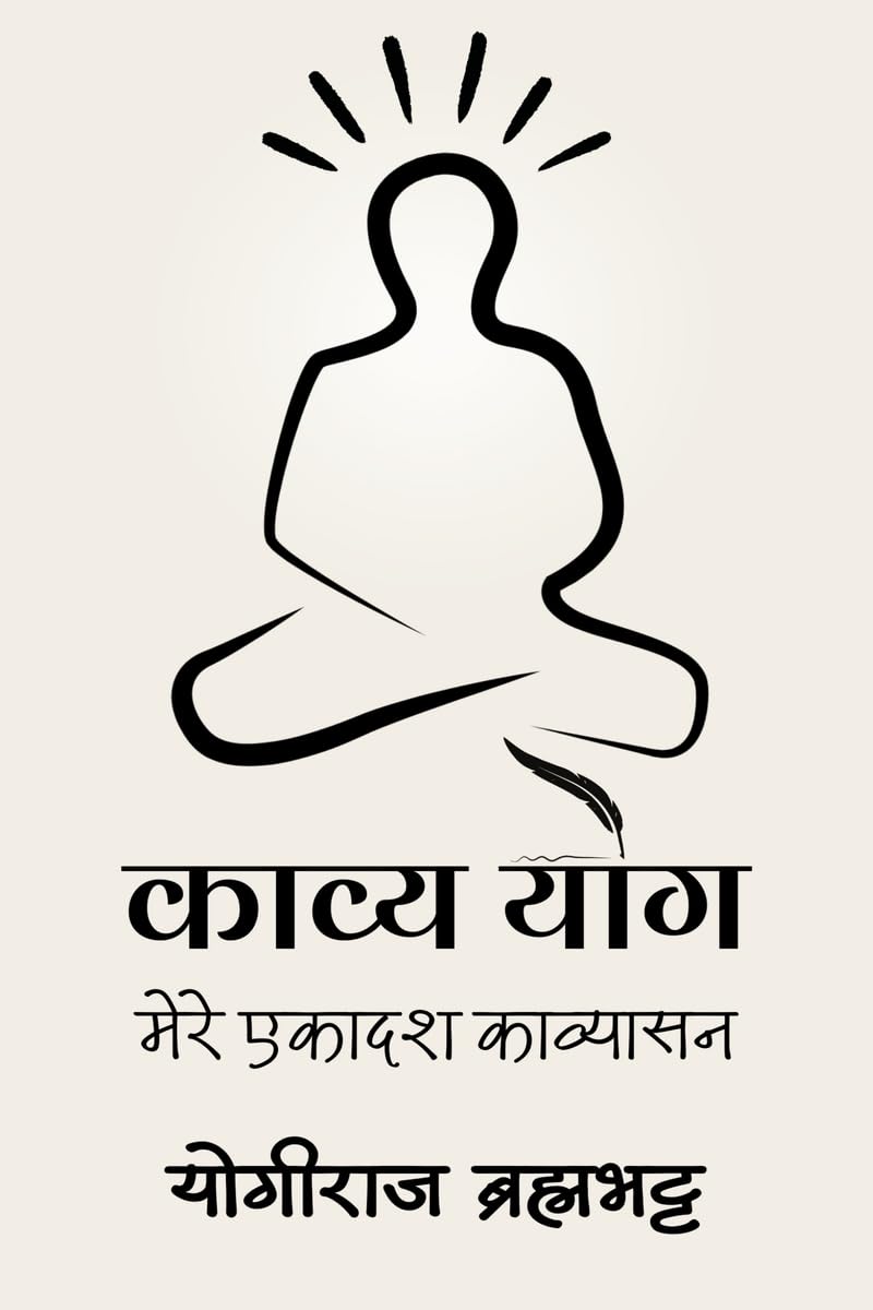 KavyaYog /  :   ...