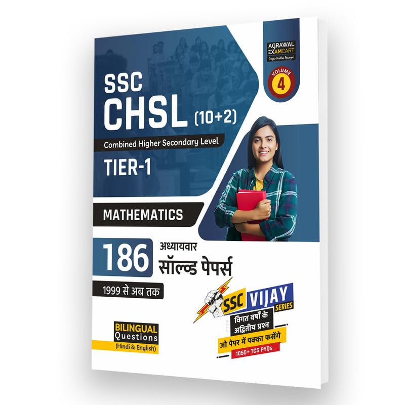 Examcart SSC CHSL (10+2) Tier 1 Mathematics 150 Chapter Wise Solved Paper Book By Sahil Sir in Hindi and English For 2023 Exams
