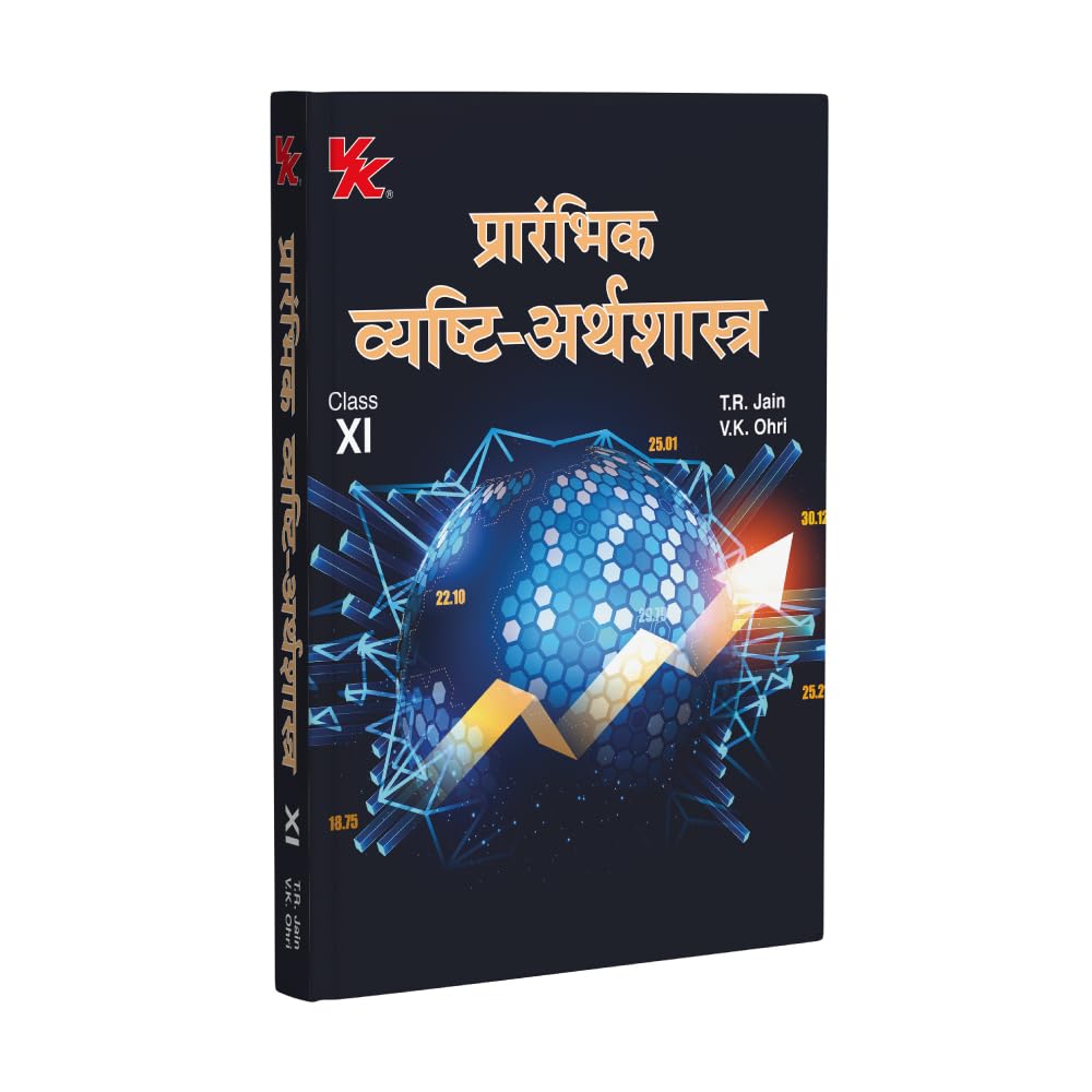 Introductory Microeconomics for Class 11 Hindi| CBSE (NCERT Solved) | Examination 202526 | By TR Jain & VK Ohri