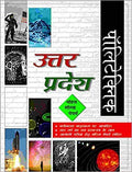 POLYTECHNIC? UTTAR PRADESH:? ?MODEL SOL