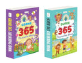 GRAND and SUPER  365 Colouring Book : Learning through colouring combo, Colour recognition book, Preschool education colouring