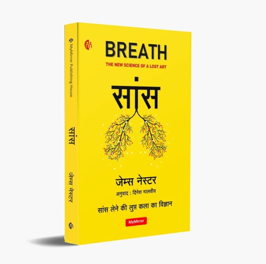  | Hindi | Breath | The new science of a lost Art | James Nestor | Dinesh Malviya