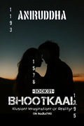 Bhootkal /  : ? ?  ?