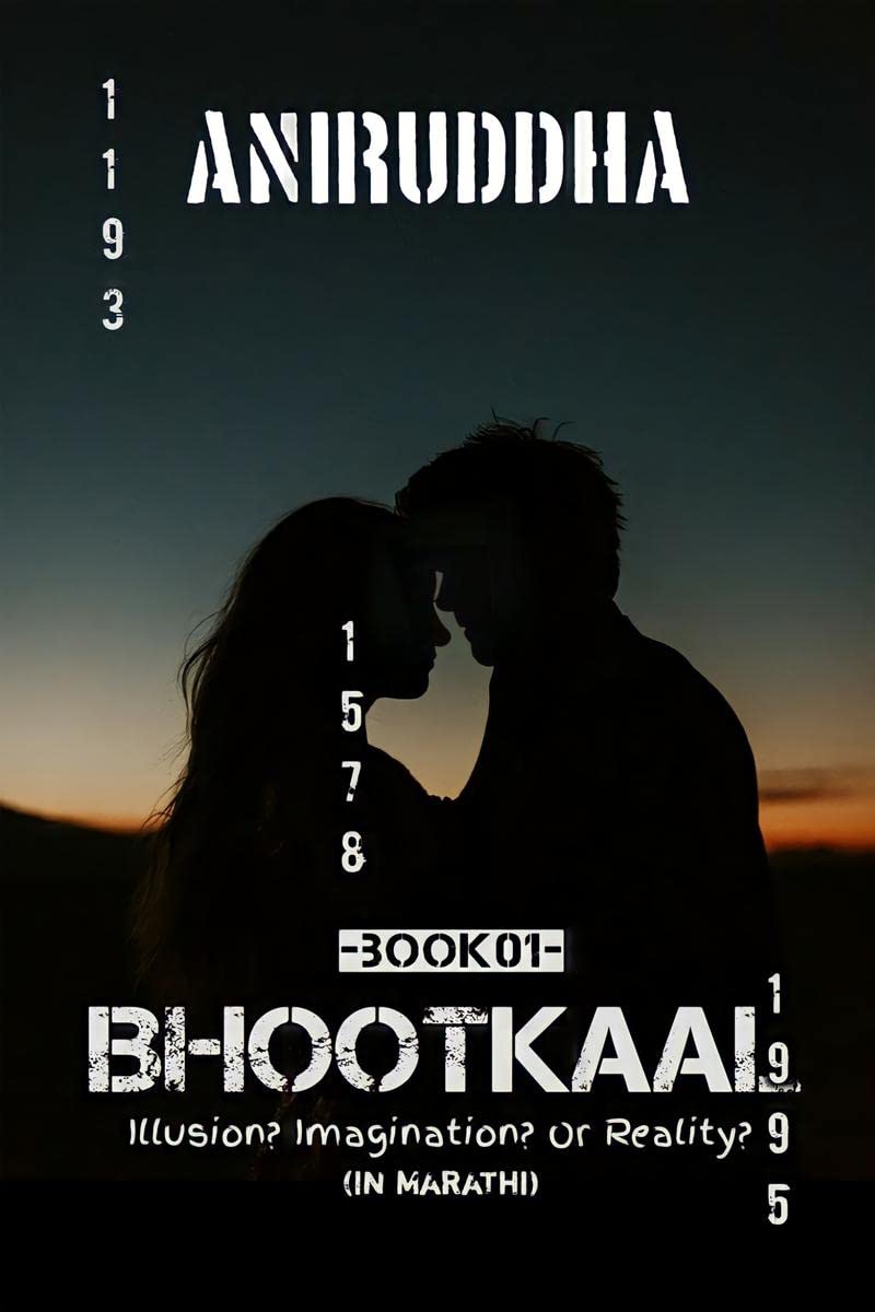Bhootkal /  : ? ?  ?