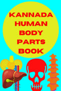 KANNADA HUMAN BODY PARTS BOOK /     