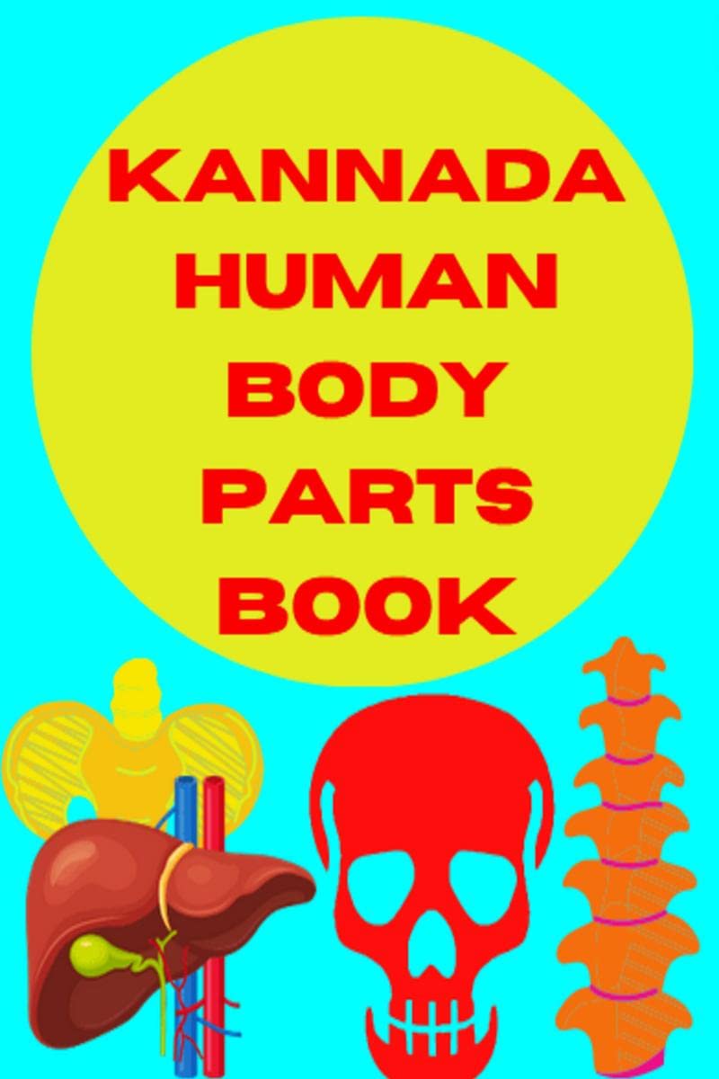 KANNADA HUMAN BODY PARTS BOOK /     