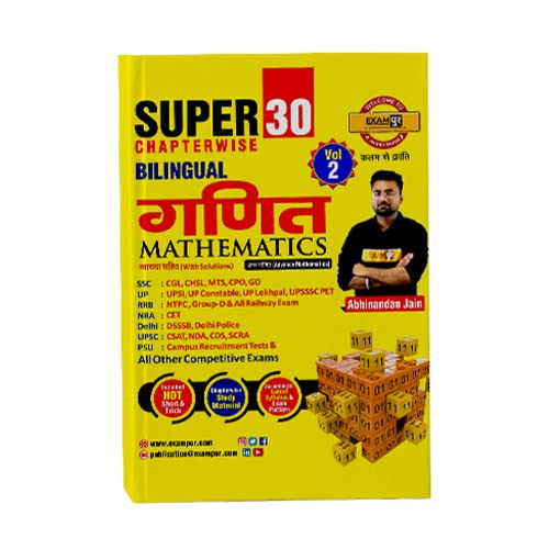 Super 30 Mathematics (Vol2)