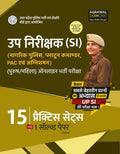 Examcart UP Police SI (Sub Inspector) Practice Book 2026 | 15 Practice Sets & 1 Solved Paper | For Civil Police, PAC, Platoon Co