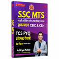 SSC | MTS | Multi Tasking (Non Technical) Staff | Havildar | CBIC & CBN | TCS PYQ | Solved Papers | 15 Sets | The Winners Insti