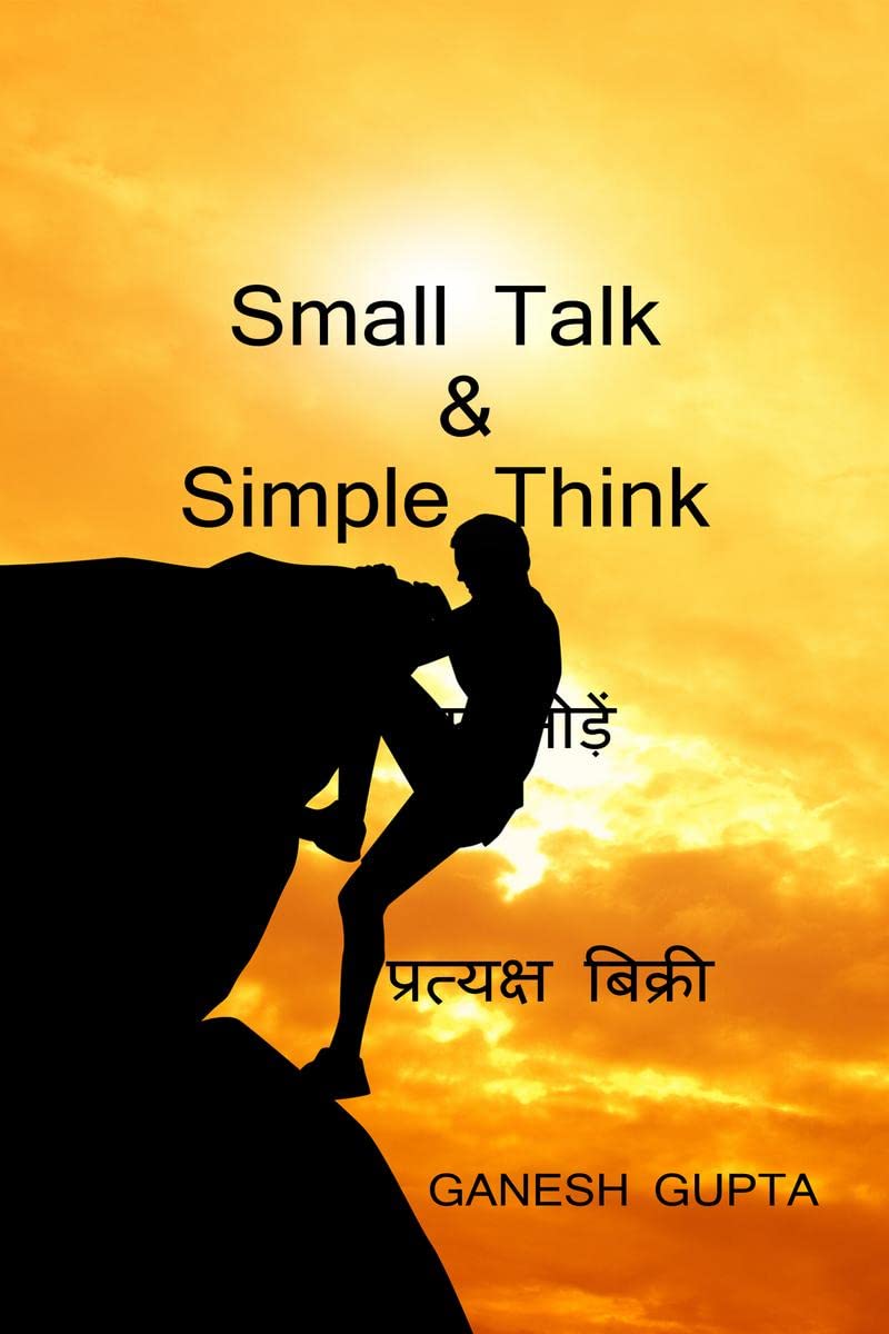 Direct Selling /   : Small Talk & Simple Thik