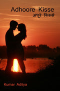 Adhoore Kisse /   : Feelings That You Can Relate