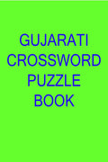 GUJARATI CROSSWORD PUZZLE BOOK /    