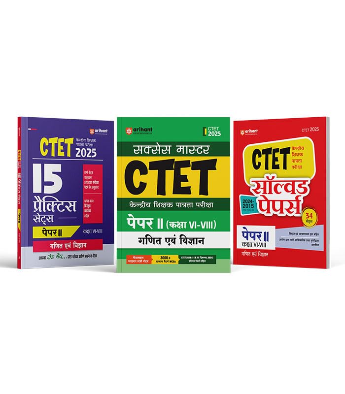 Arihant CTET 2025 Guide, 15 Practice Sets & Solved Papers Paper II Class VIVIII Maths & Science (Set of 3) | With 3000+ MCQs, D