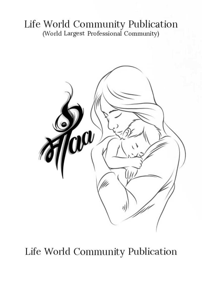 MAA / 