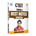 CTET Paper 1 | Best Notes | Sachin Academy | Invincible