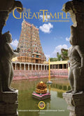 The Great Temple of Madurai Meenakshi