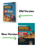 MPPSC Adhyaywar Solved Papers (CSBHM2022)