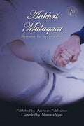 Aakhri Mulaqaat /  