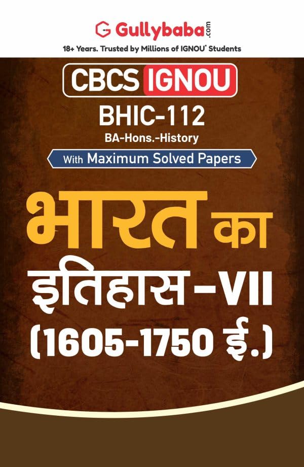 Gullybaba IGNOU BAG 5th Sem BHIC112   VII (c.16051750) in Hindi