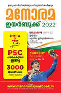 Malayalam Yearbook2022