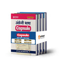 Arihant Capsule Handwritten Notes Combo Books 2025 (Set of 4) | Maths, English, Reasoning & Computer Knowledge | Short Notes for