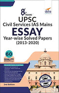 8 Years Upsc Civil Services Ias Mains Essay YearWise Solved Papers (2013  2020) 2Nd Edition