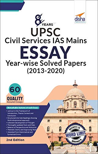 8 Years Upsc Civil Services Ias Mains Essay YearWise Solved Papers (2013  2020) 2Nd Edition