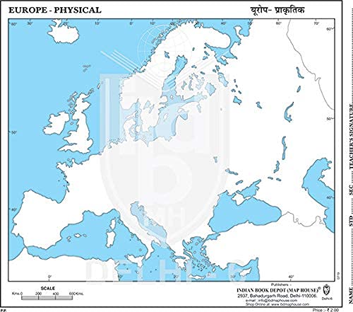 Small Size Outline Practice Map Of Europe Physical (100 Maps) Indian Book Depot