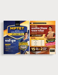 Examcart MPTET Varg 3 Primary Teacher Book Combo 2026 | Study Guide + 15 Mock Papers & 2 Solved papers | 1800+ Questions | Madhy