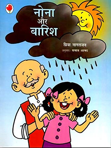 Nona And The Rain