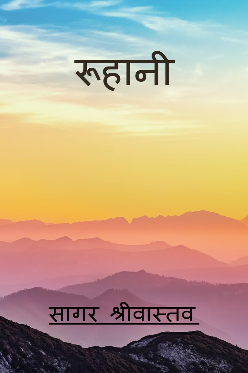 Ruhani / :   