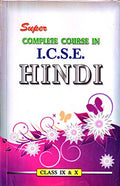 Super Complete Course in ICSE Hindi for Class 9 & 10