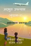 Wonderful Novel (Version1) /   ()