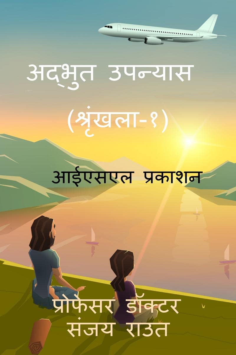 Wonderful Novel (Version1) /   ()