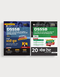 Examcart DSSSB PRT TGT PGT Paper 1 Combo Book 2026 | Guidebook with NCERTBased Theory, Chapterwise Question + 20 Mock Test | La
