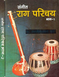 Sangeet Raag Parichay 1 & 2 | Complete Combo Set Of 2 Books