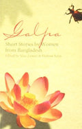 Galpa: Short Stories By Women From Bangladesh