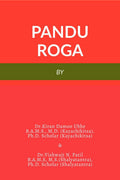 Pandu Roga