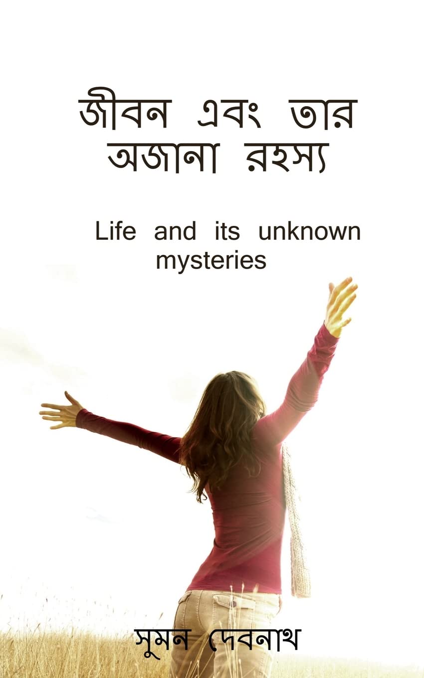 Life and its unknown mysteries /      : Life and its unknown mysteries
