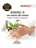 NEERAJ DNHE2 Public Health and Hygiene Hindi Medium  IGNOU  Chapter Wise Help Book / including Sample Papers & Important Exa